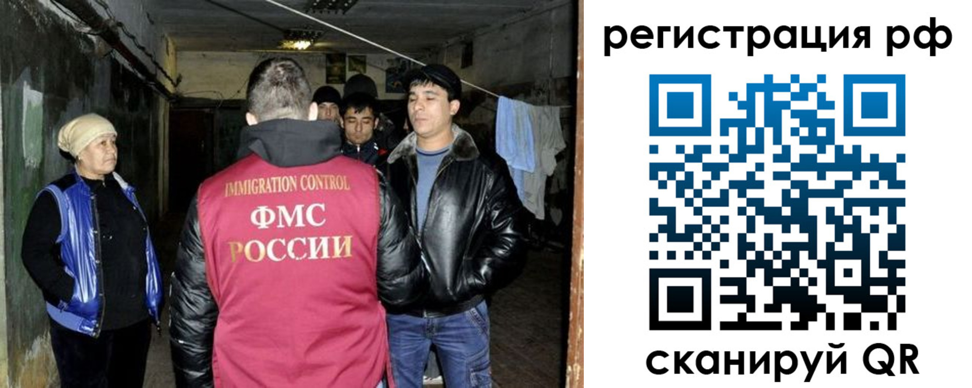 регистрация для дет. сада в Саратовской области