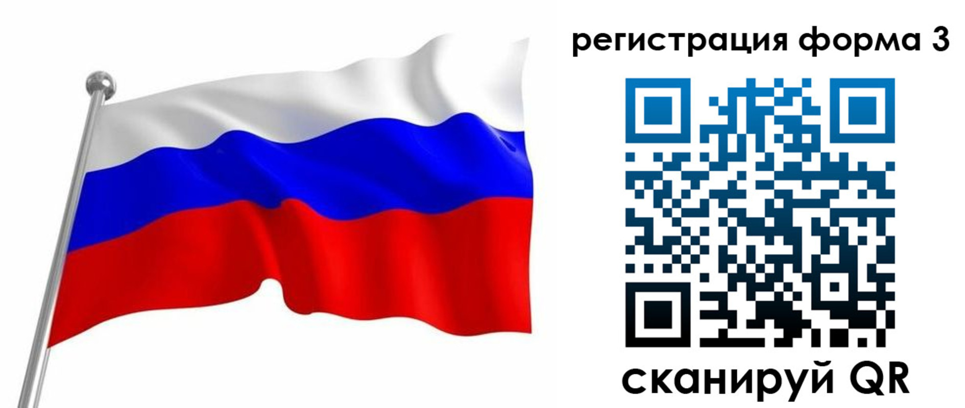 прописка поиск в Саратовской области